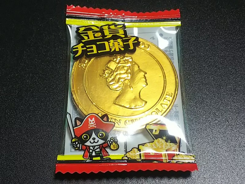 金貨チョコ1.jpg