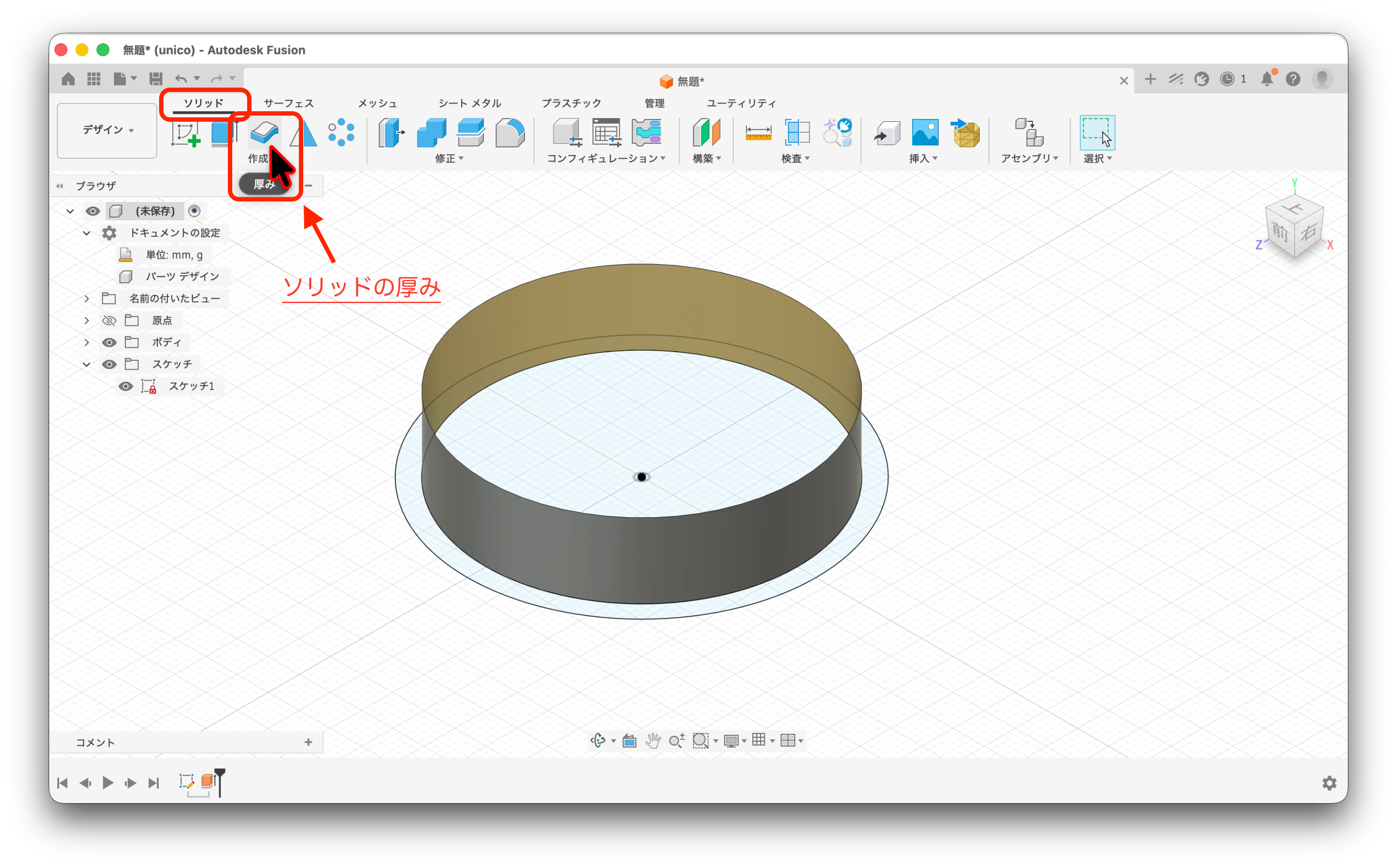 スクリーンショット 2026-07-16 11.30.22.png