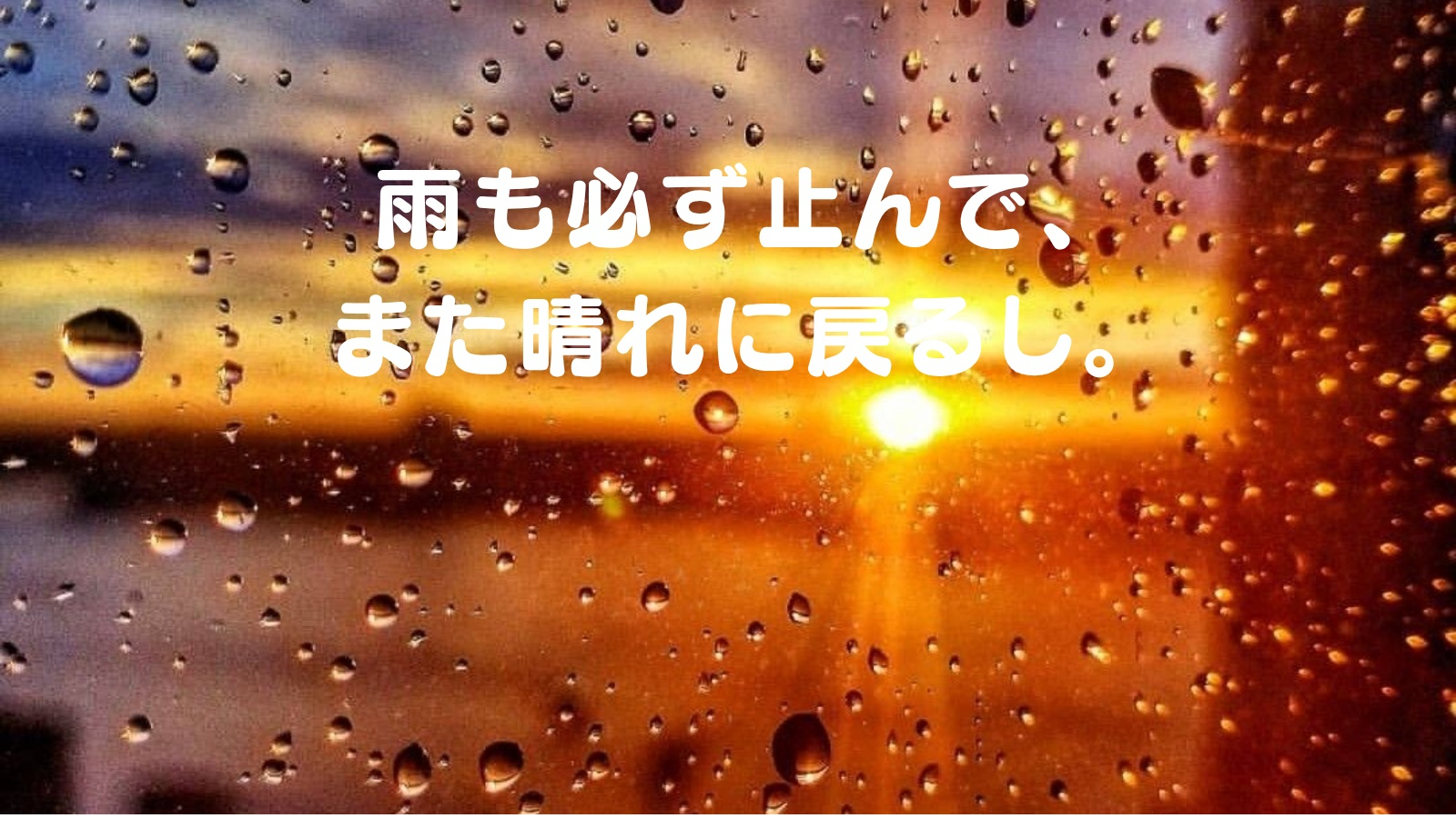 大地としっかり繋がってみよう。③.jpg