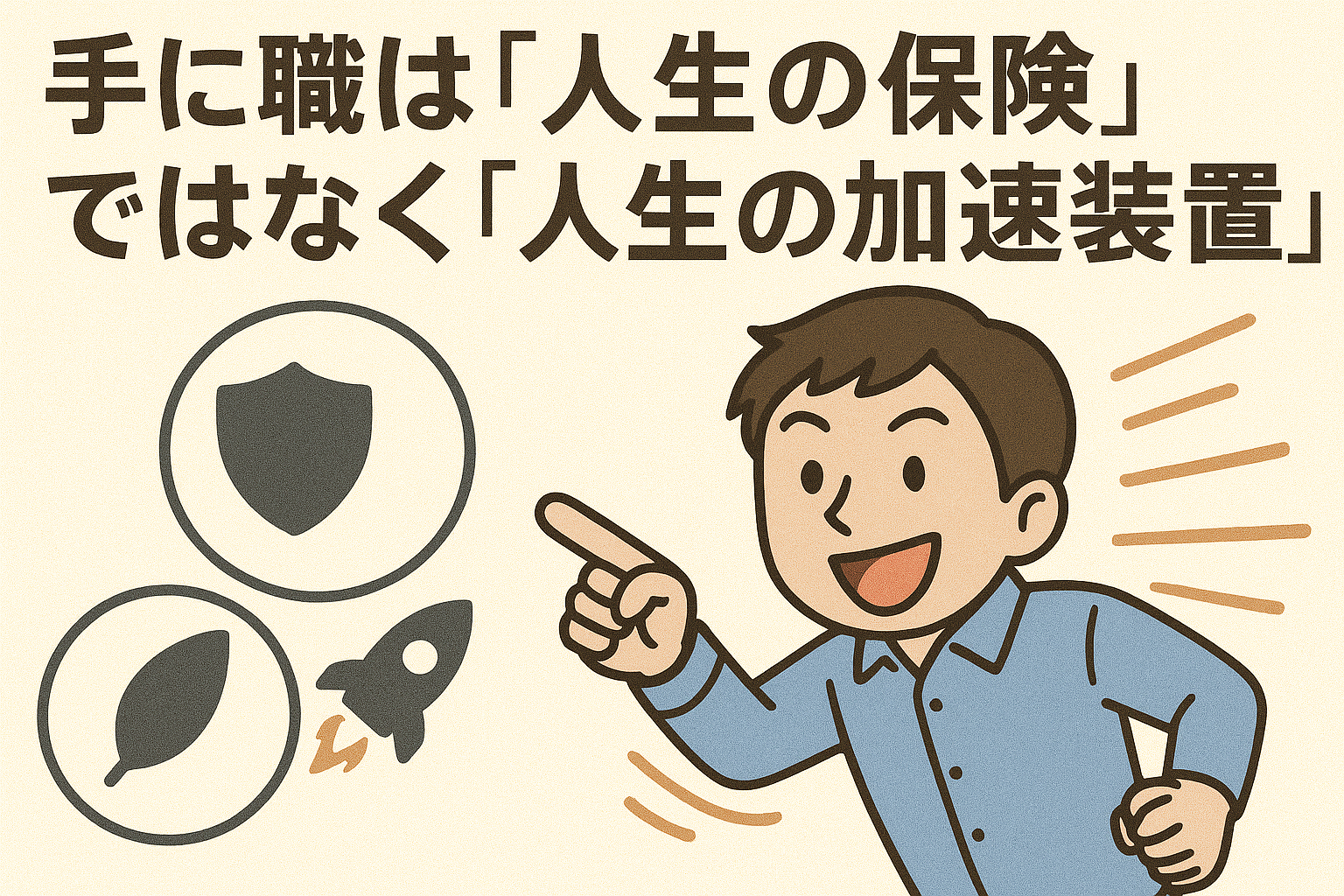 ChatGPT Image 2025年12月4日 11_04_01.png