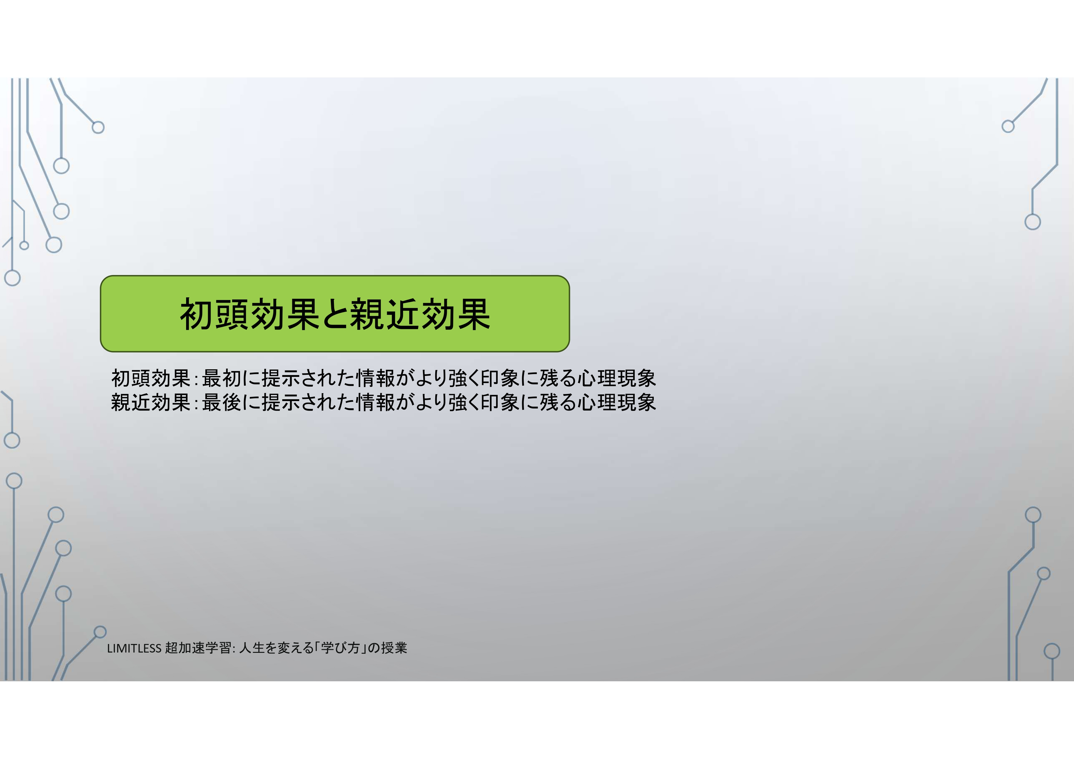23_page-0001.jpg