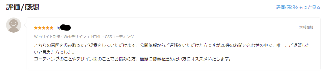 スクリーンショット 2022-05-26 125022.png
