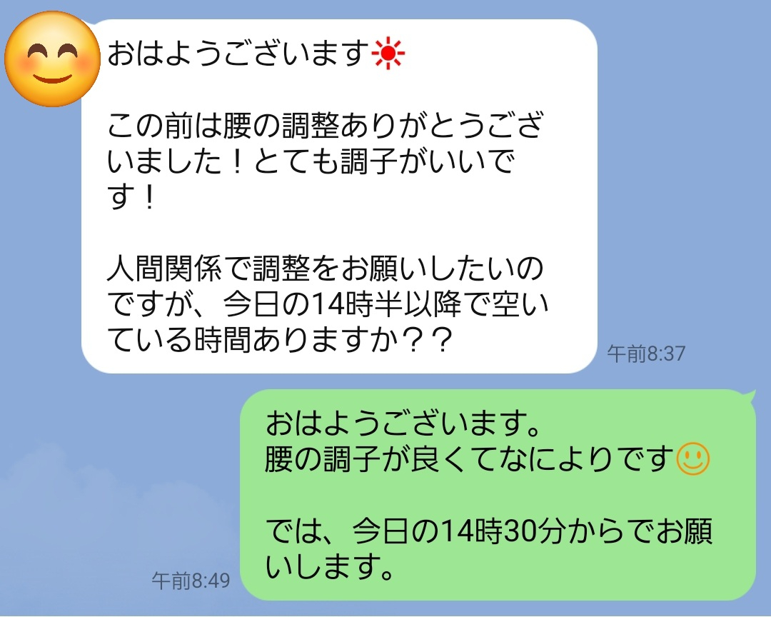 Screenshot_20240622_084958_LINE.jpg
