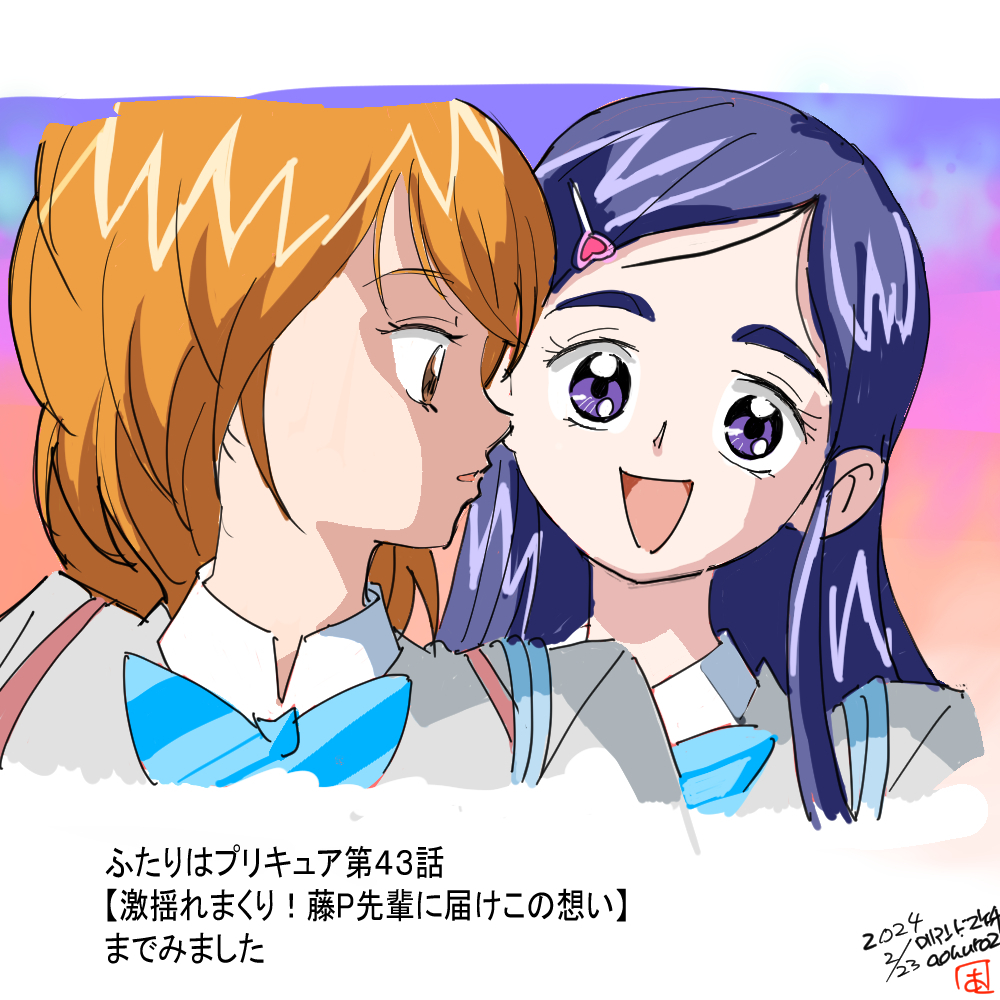 ふたりはプリキュア45.jpg
