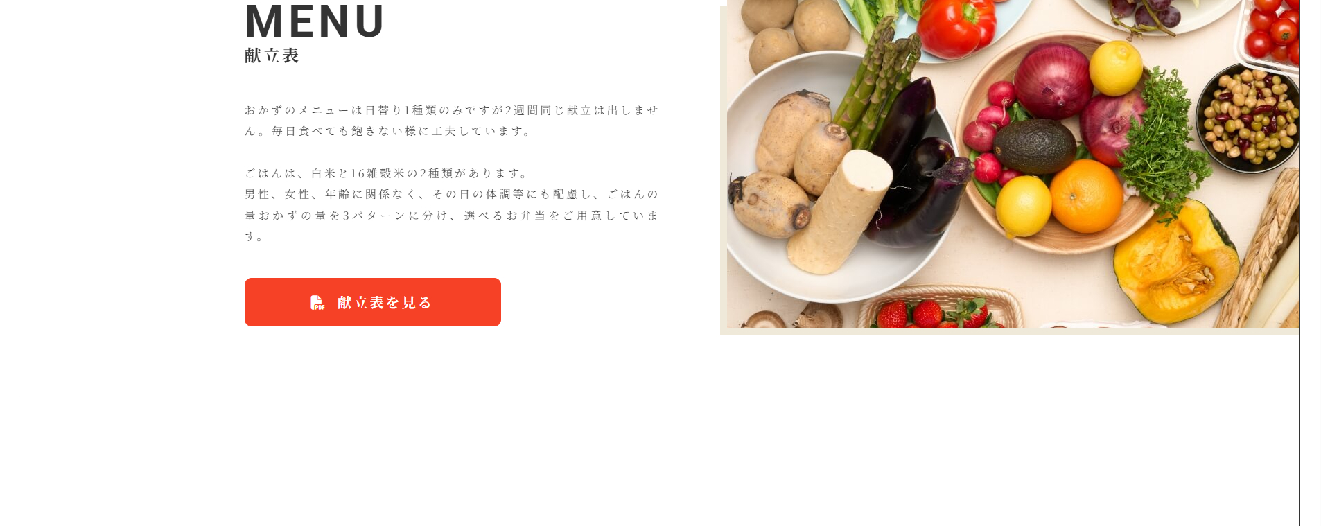 Oisina_ 福岡のおいしいお弁当屋さん - Google Chrome 2025_03_12 9_48_58.png