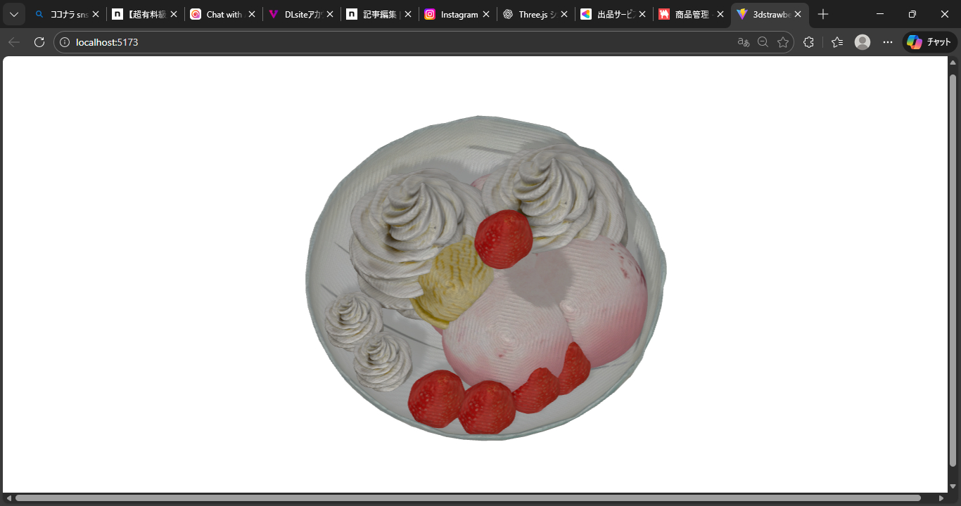 3dstrawberrypafet および他 9 ページ - 個人 - Microsoft​ Edge 2026_01_04 14_51_37.png