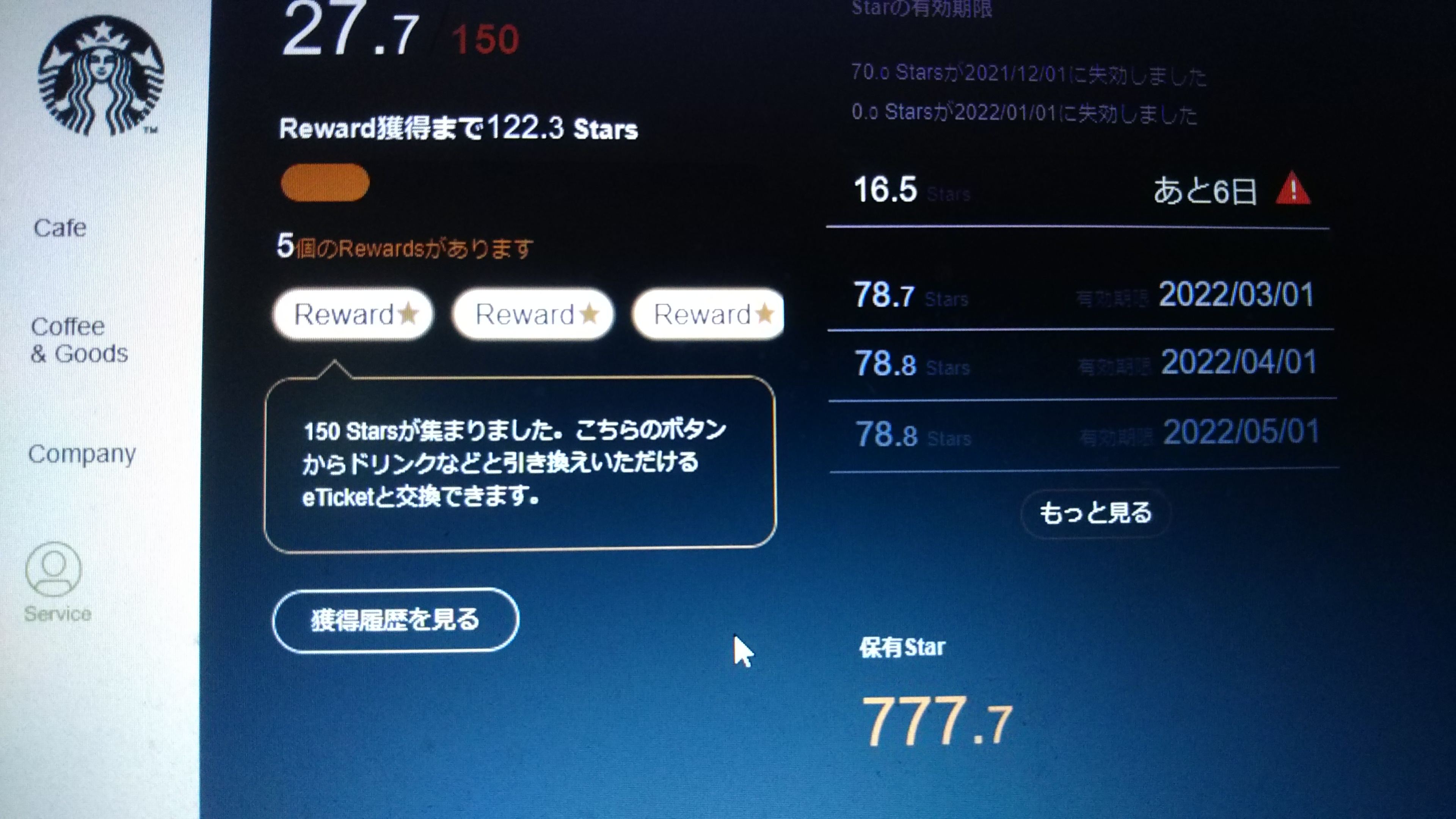 77770126.jpg