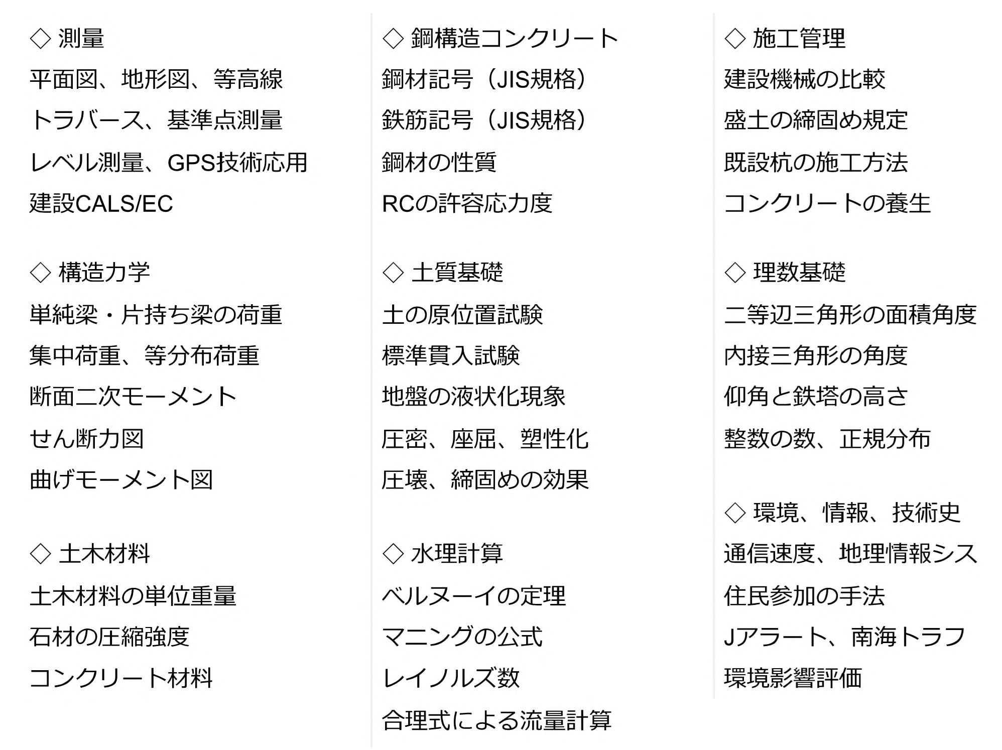 問題4-1　1.jpg