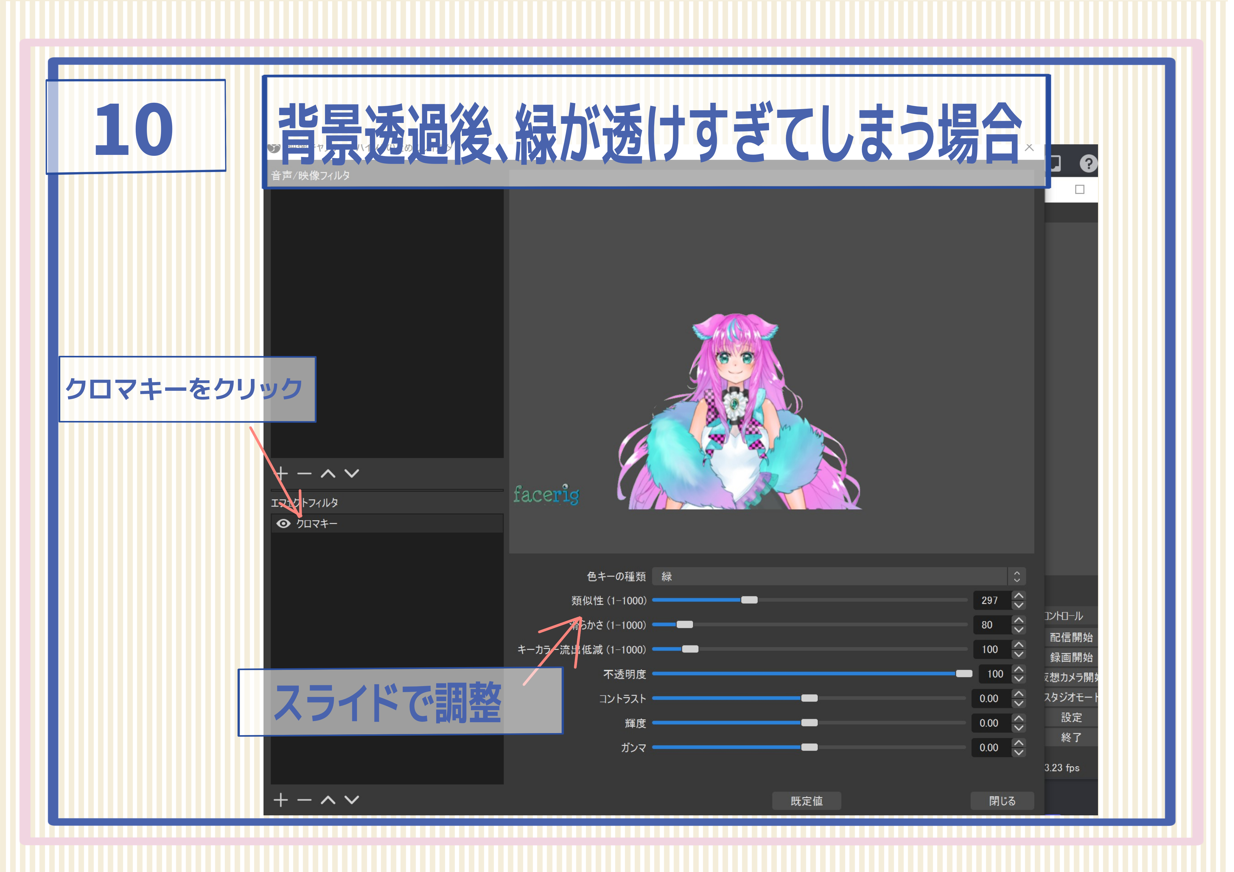 写真 22-7-21 午前5 52 21.png
