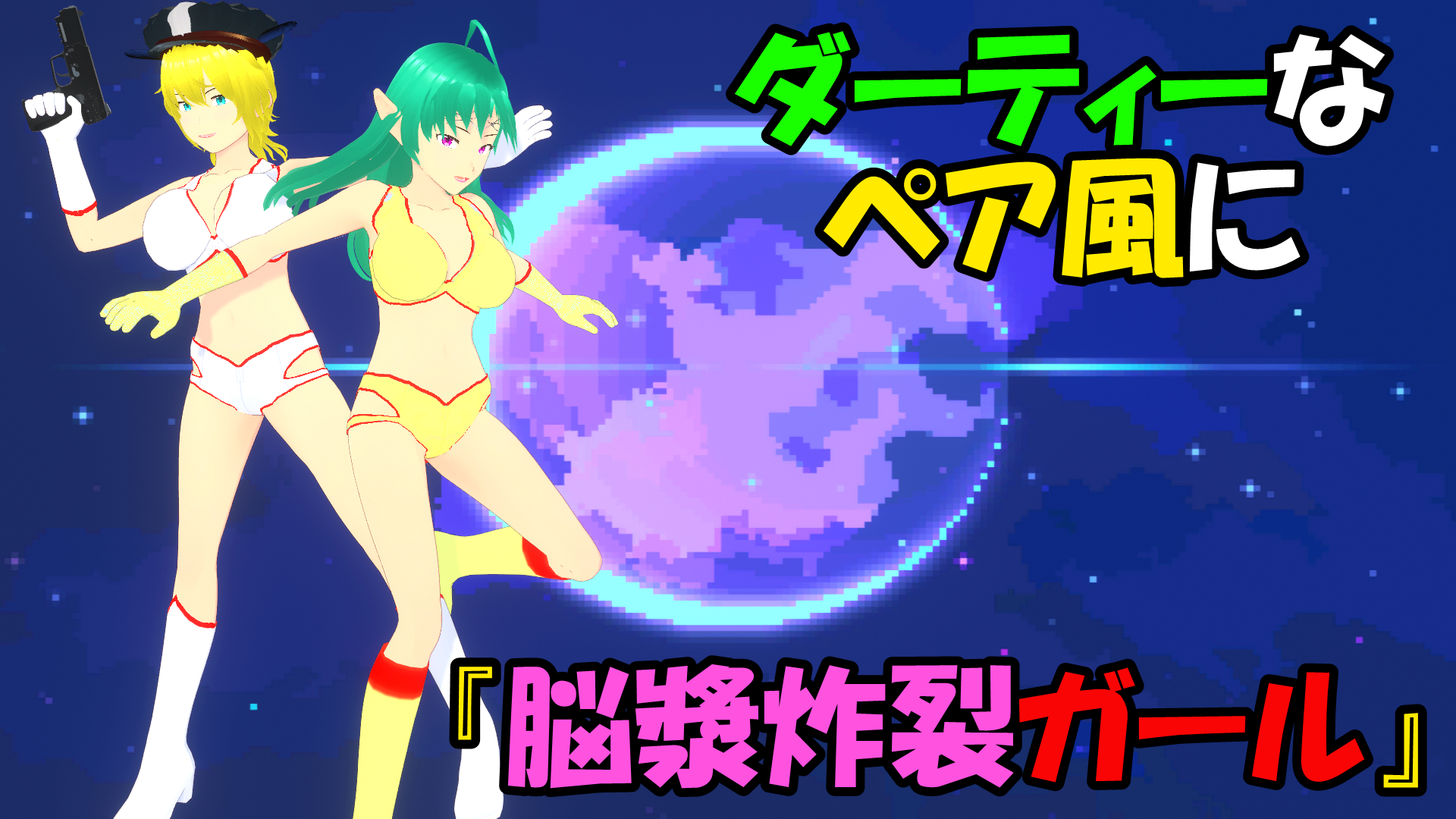 スナップショット- 41.png