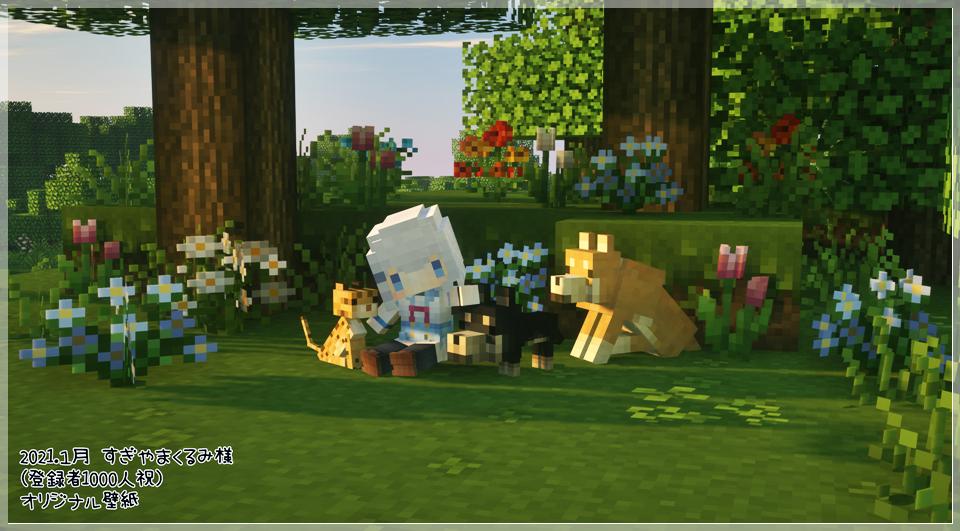 すぎやま壁紙.png