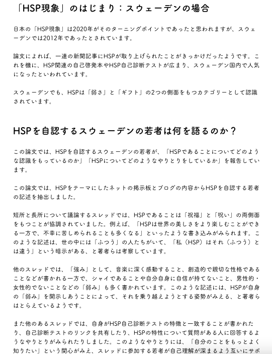 スクリーンショット 2023-12-14 午後3.07.03.png