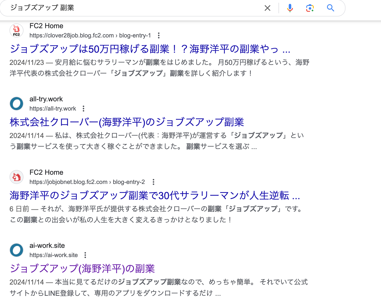 スクリーンショット 2024-12-03 14.14.38.png