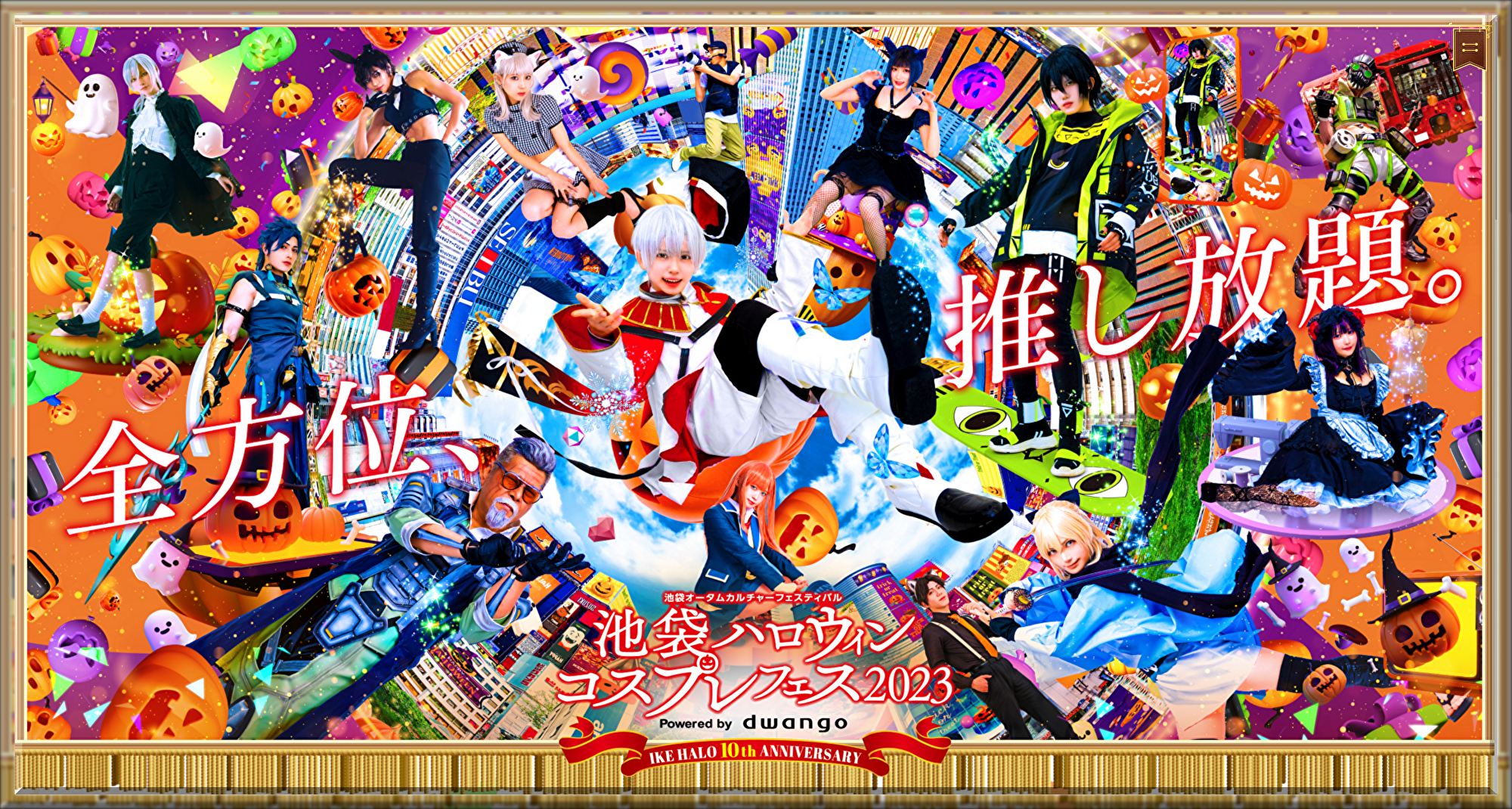 スクリーンショット 2023-11-01 062657.png