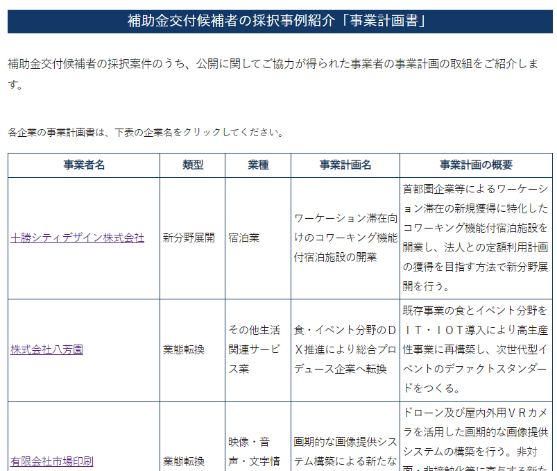 スクリーンショット 2023-10-10 230017.png
