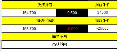 スクリーンショット 2025-08-14 034204.png