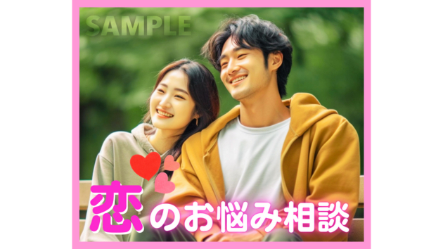 画像のサムネ2.png