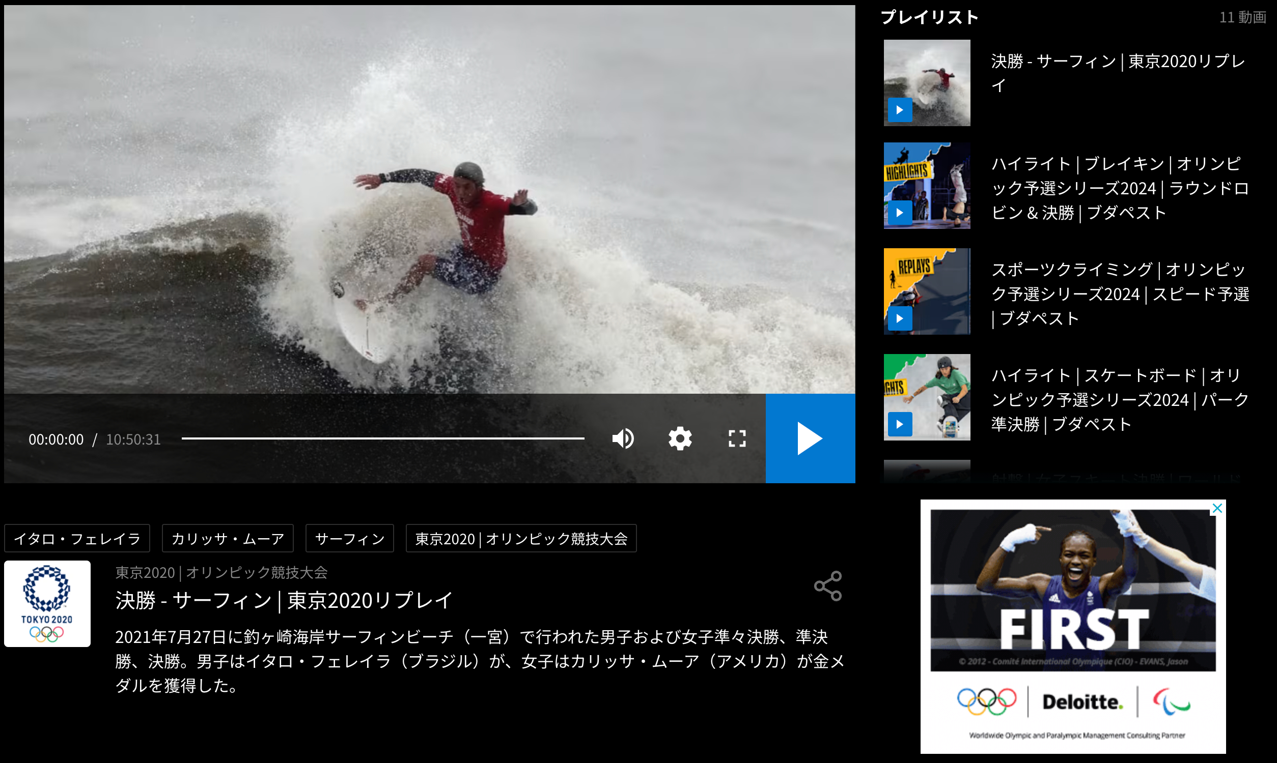 スクリーンショット 2024-06-27 16.24.47.png