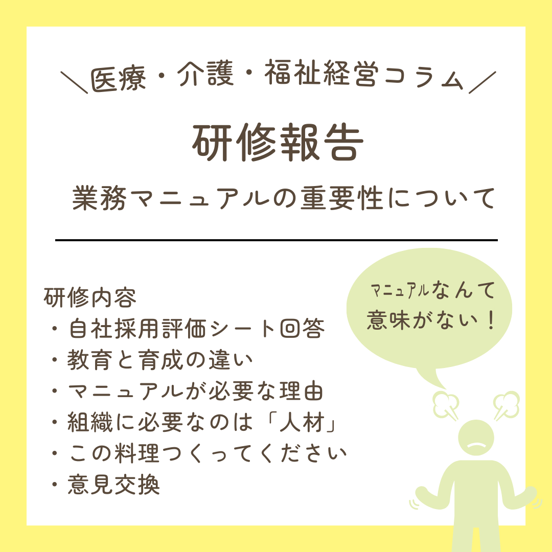 インスタ　コラム用 (9).png