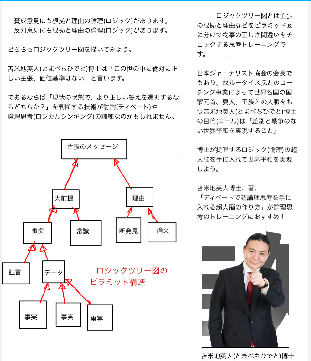 image_6487327 (2).JPG