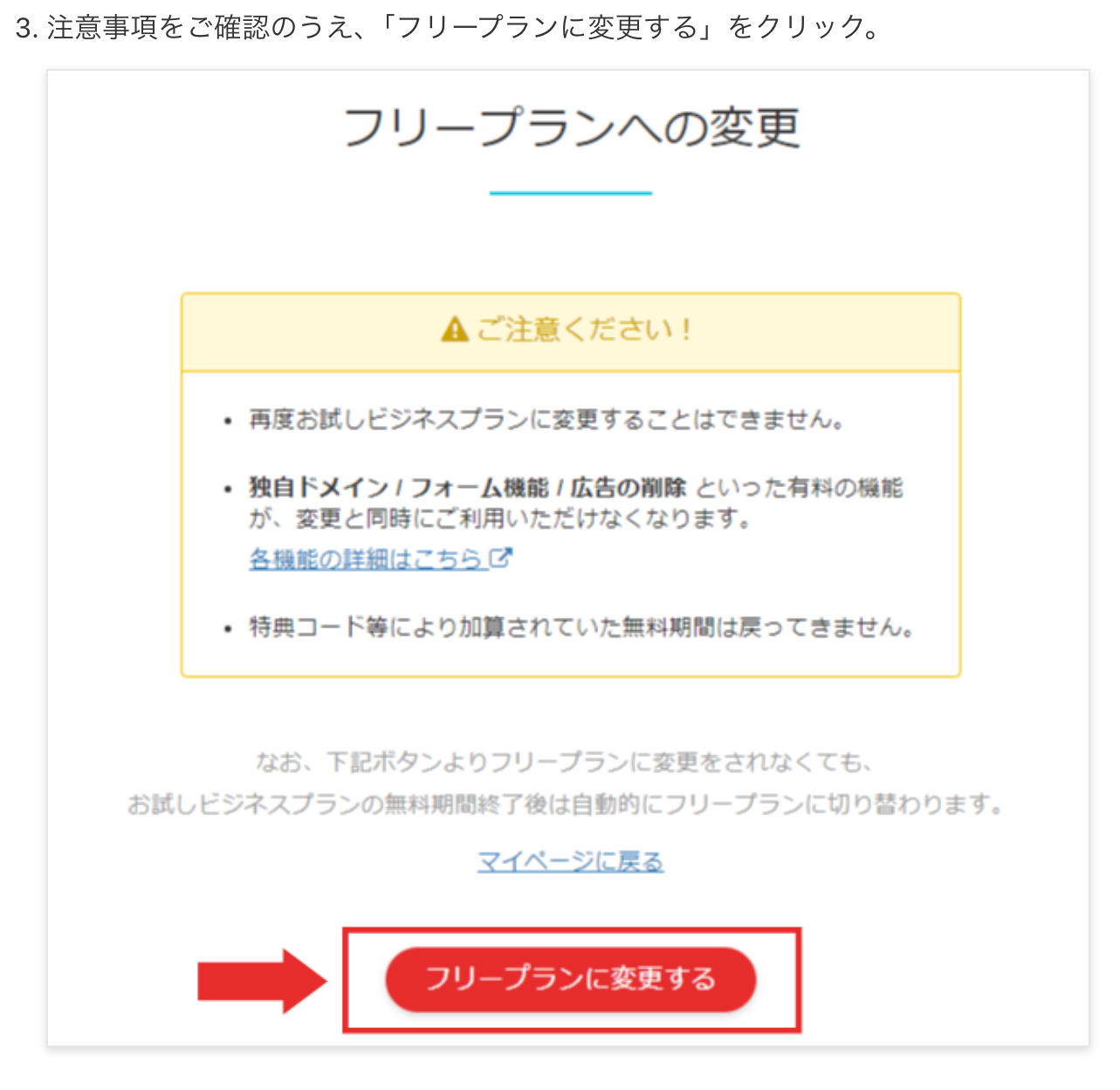 スクリーンショット 2025-09-26 14.57.33.png