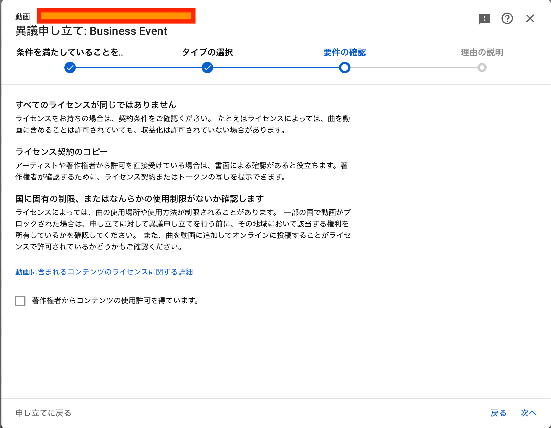 スクリーンショット 2022-03-03 15.45.15.png