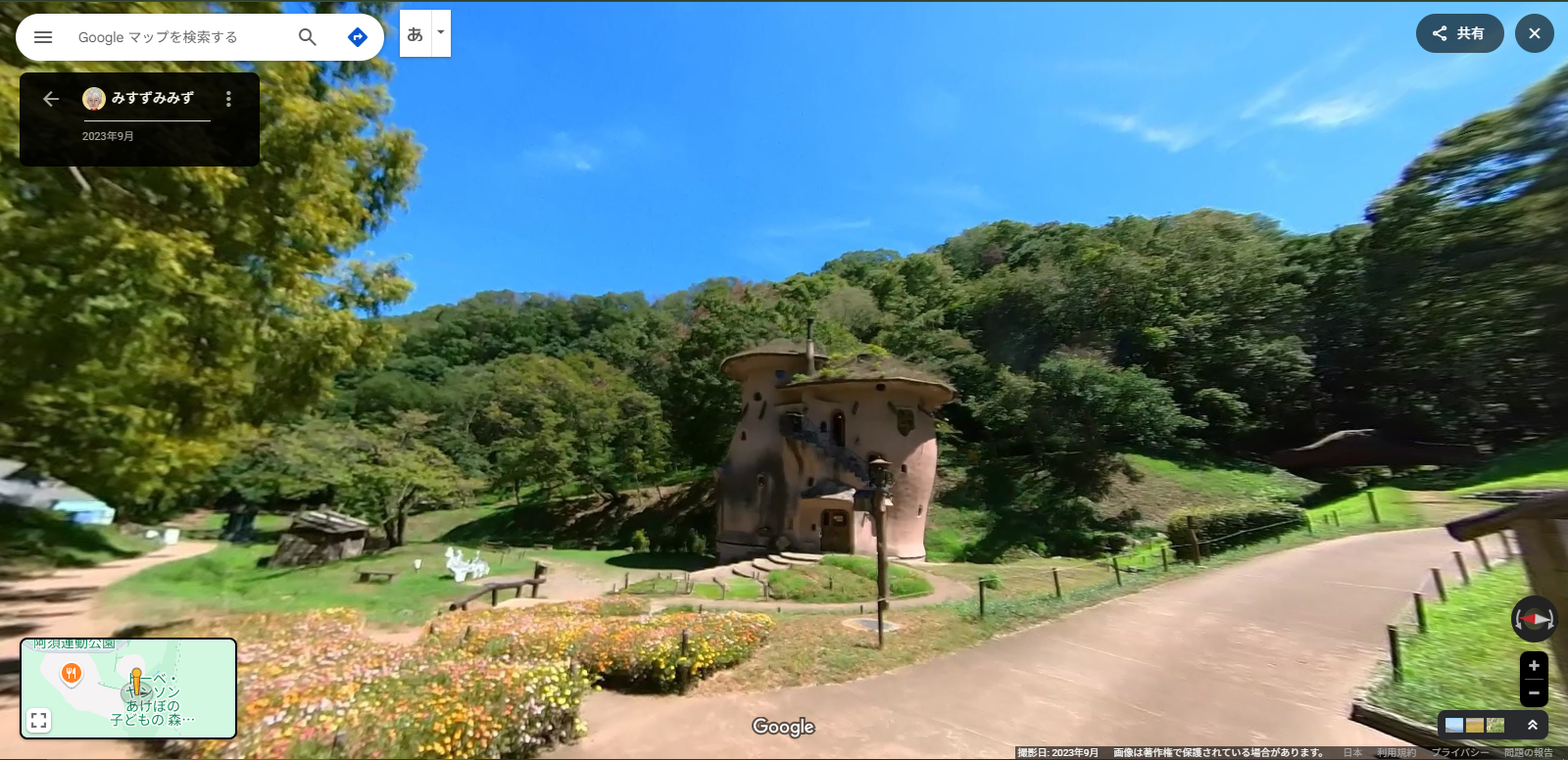 トーベ・ヤンソン-12.PNG