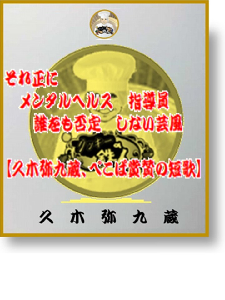 ぺこぱ.jpg