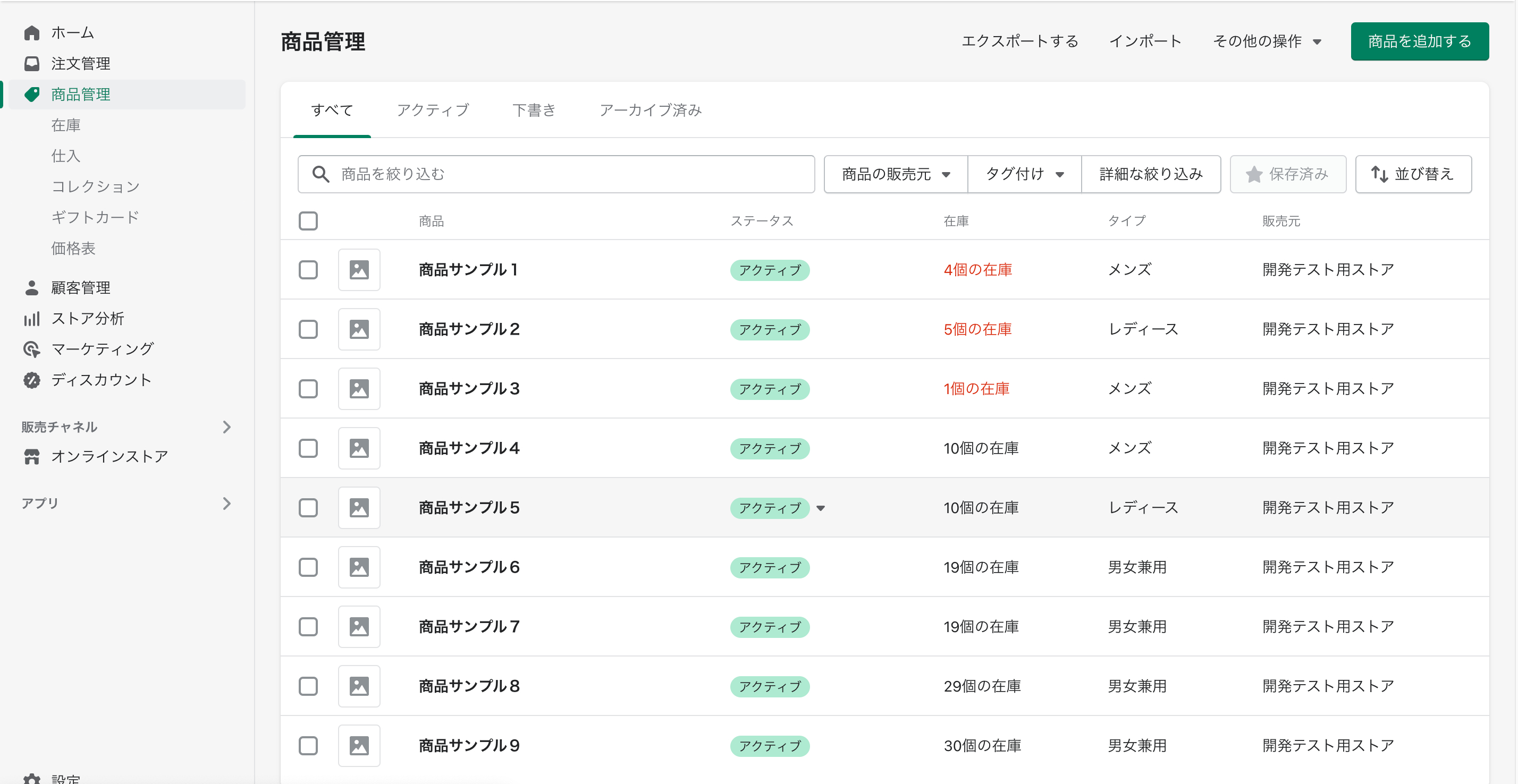 スクリーンショット 2022-09-26 13.46.00.png