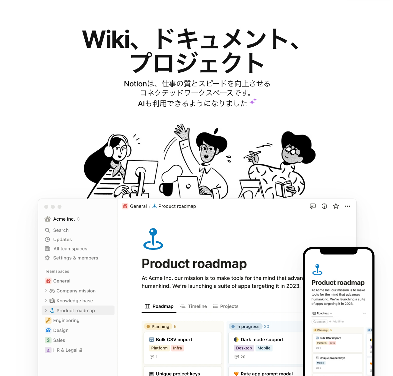 スクリーンショット 2023-05-18 19.11.23.png