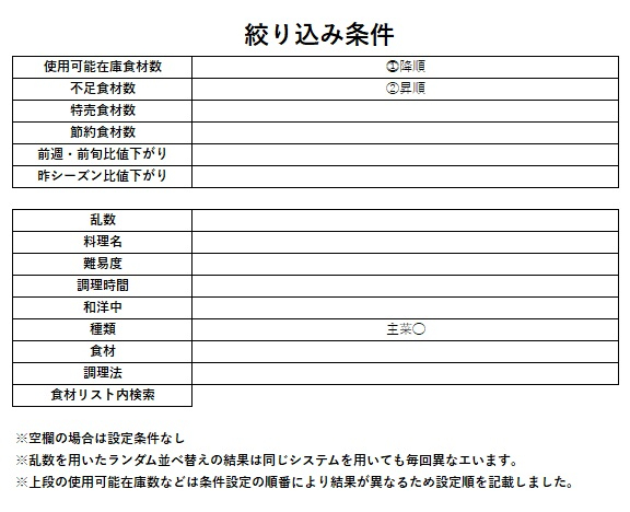 アルモンデ　2025.5.6　2.jpg