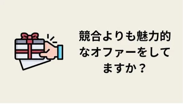 スクリーンショット 2023-12-12 15.47.09.png