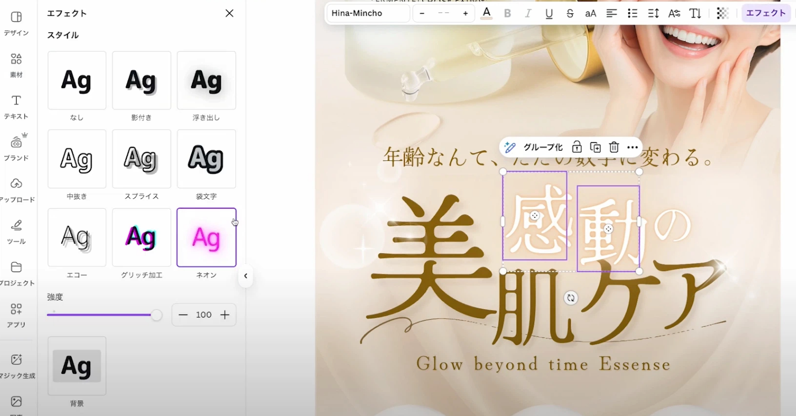 スクリーンショット 2025-04-28 17.09.55.png