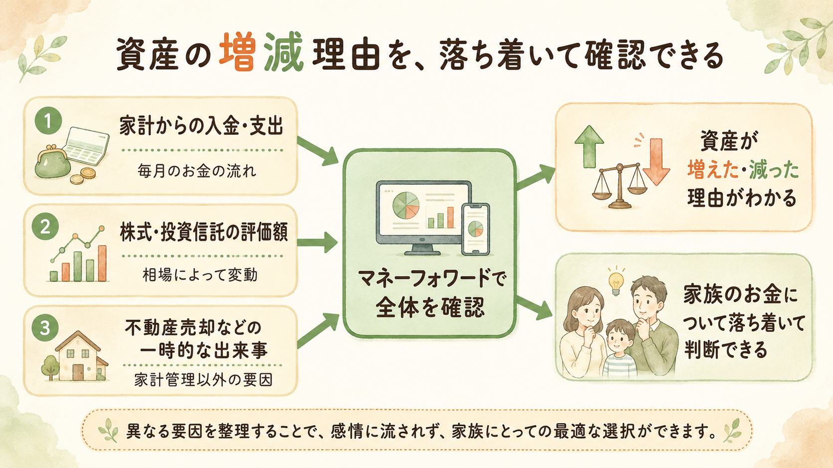 ChatGPT Image 2026年8月1日 15_48_33.png