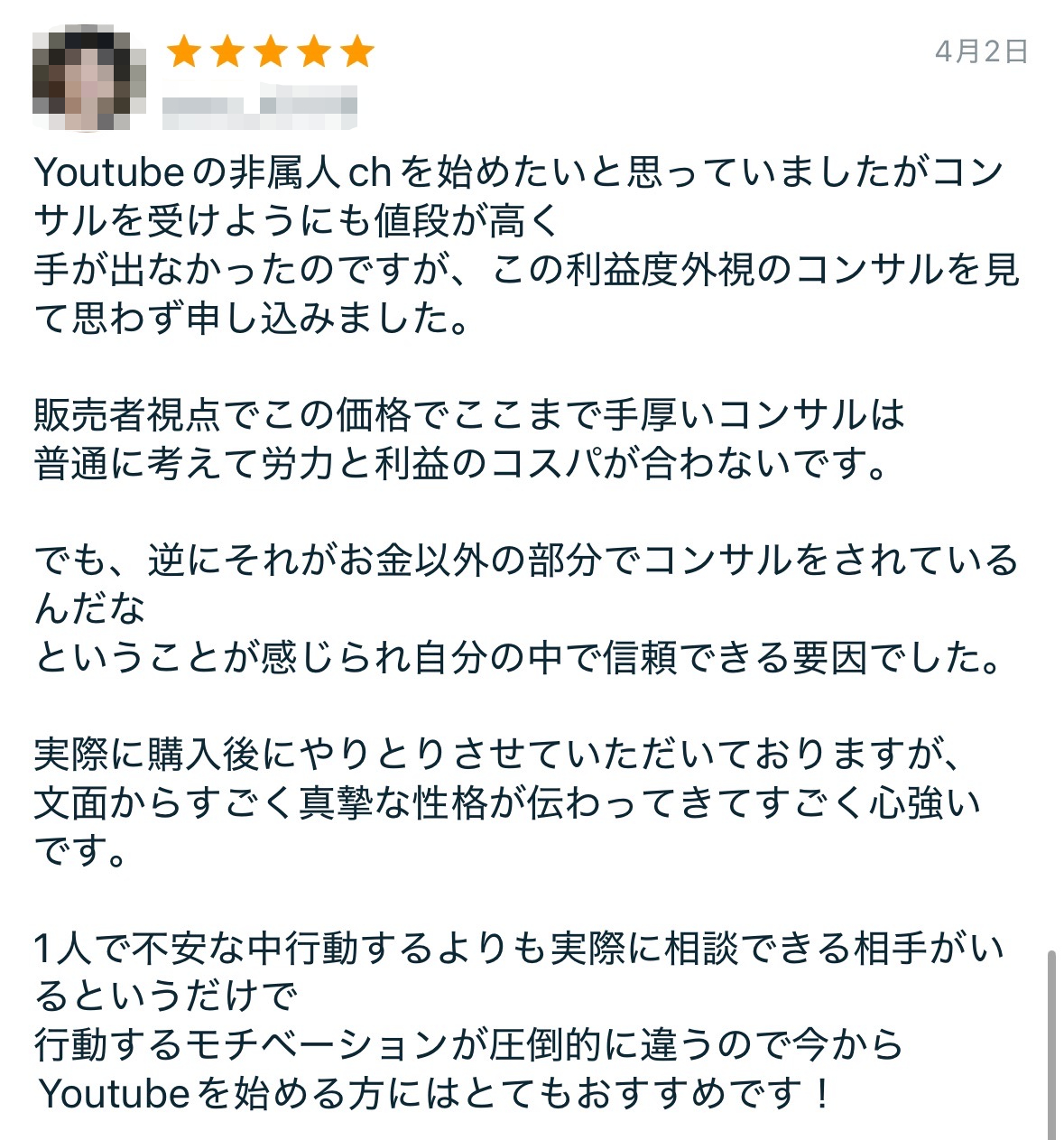 mosaic_20250417052453.png