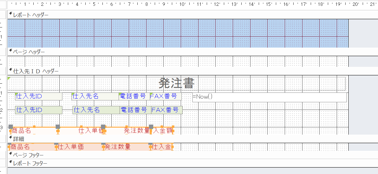 商品情報を左端に配置する.png