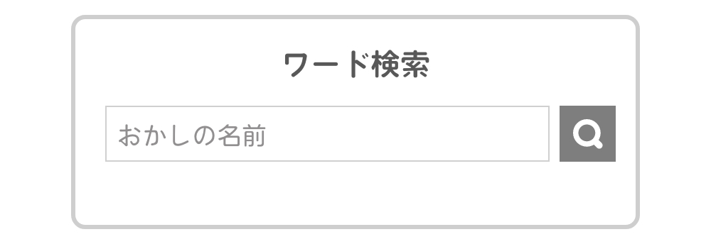 search-02.png