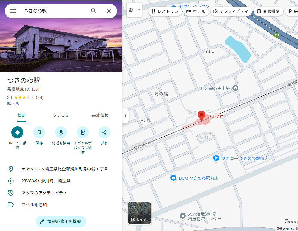 滑川町　月の輪-8.PNG