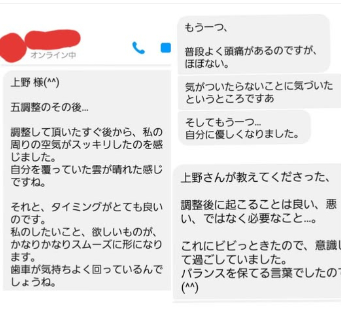 スクリーンショット 2025-07-29 071253.png