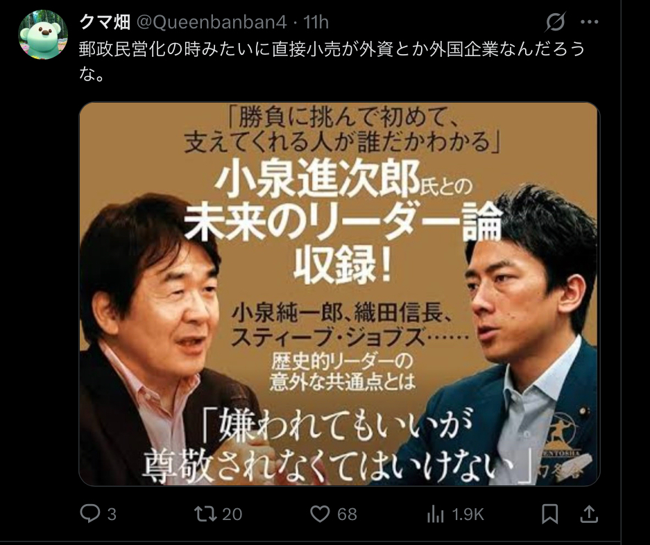 1161A77F-5590-49AB-B019-32A93A776250.jpeg