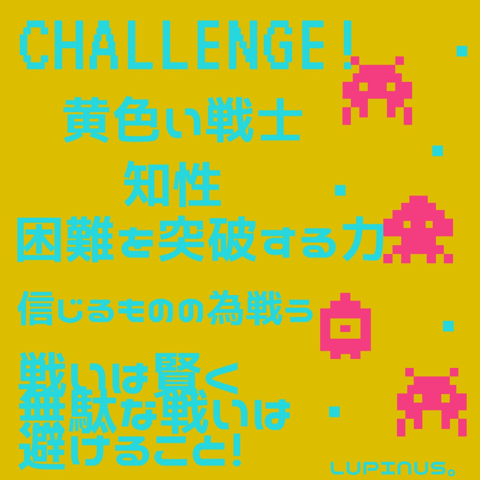 黄色い太陽 (3).jpg