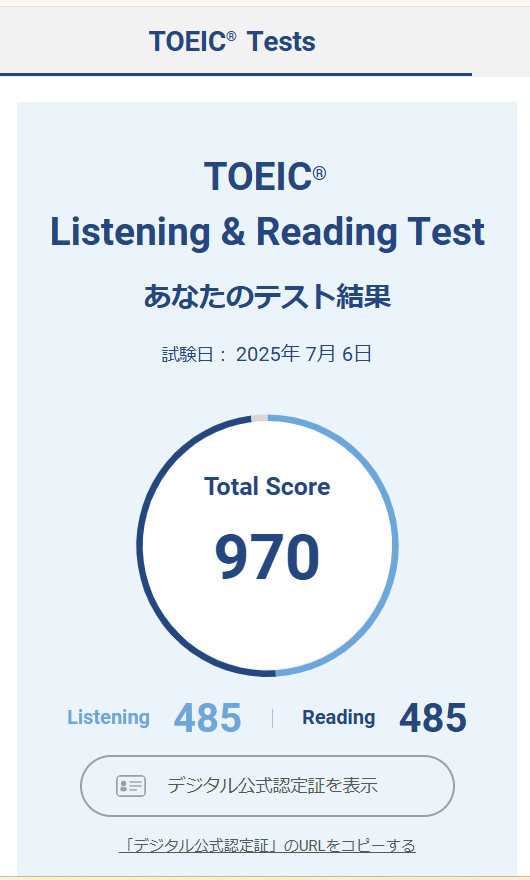 スクリーンショット (341).png