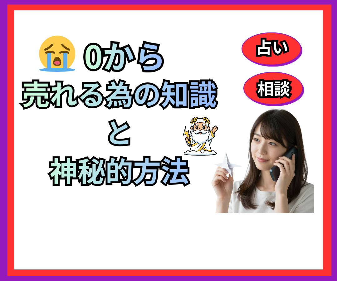 coconala_(1080 x 900 px) (1).png
