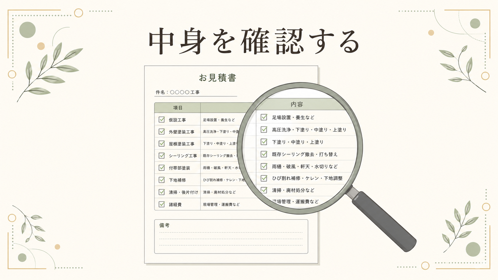 ChatGPT Image 2026年7月4日 10_35_22.png
