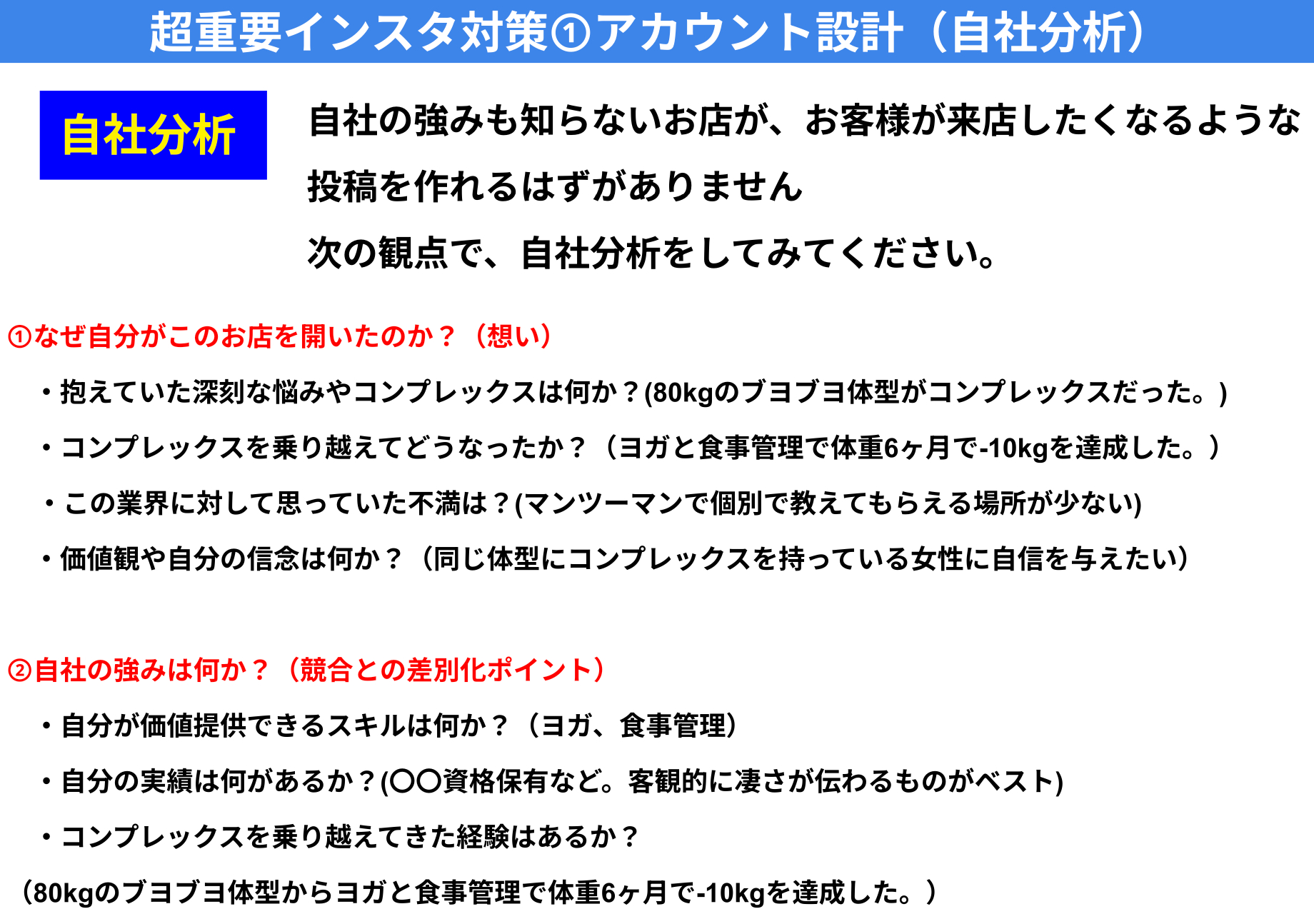スクリーンショット 2024-03-02 14.47.51.png