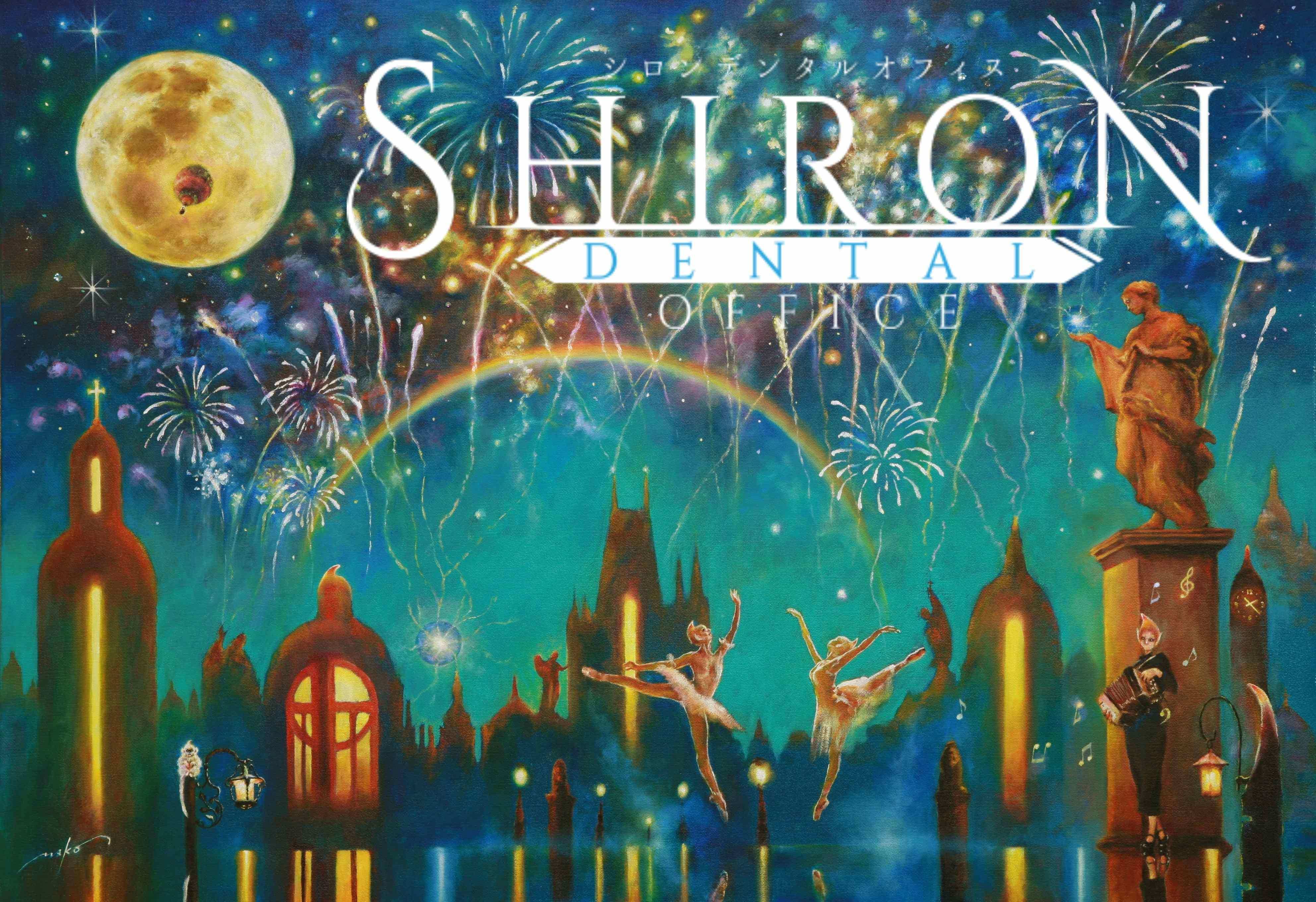 shironミューズの宴.jpg