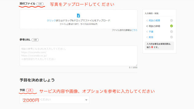 PNGイメージ (4).png