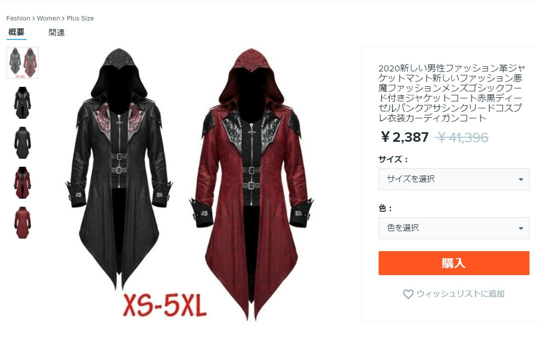 asakuri.jpg