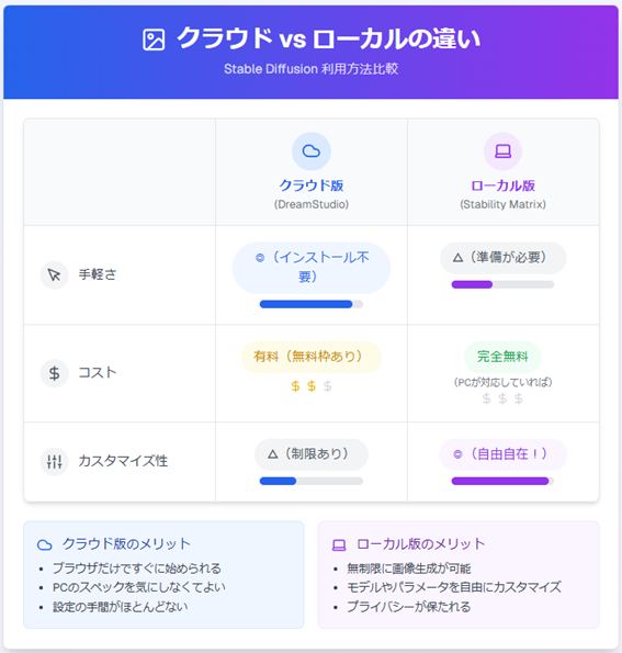 画像3.png