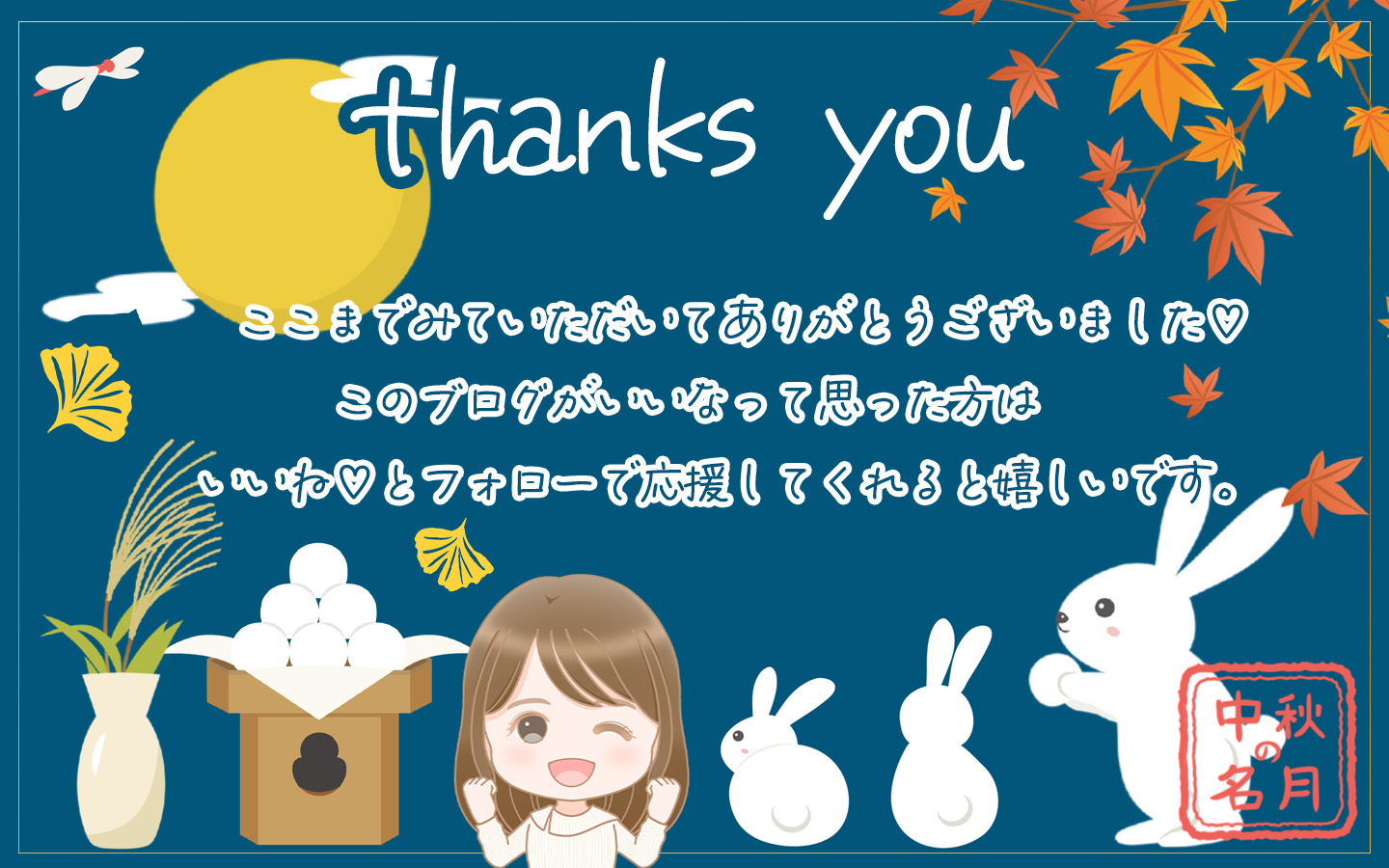 9月.jpg